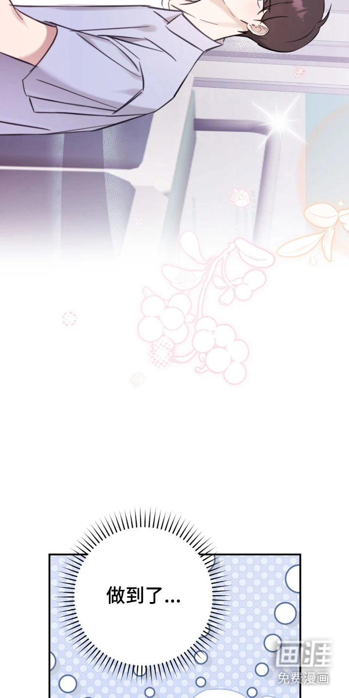 第13话11