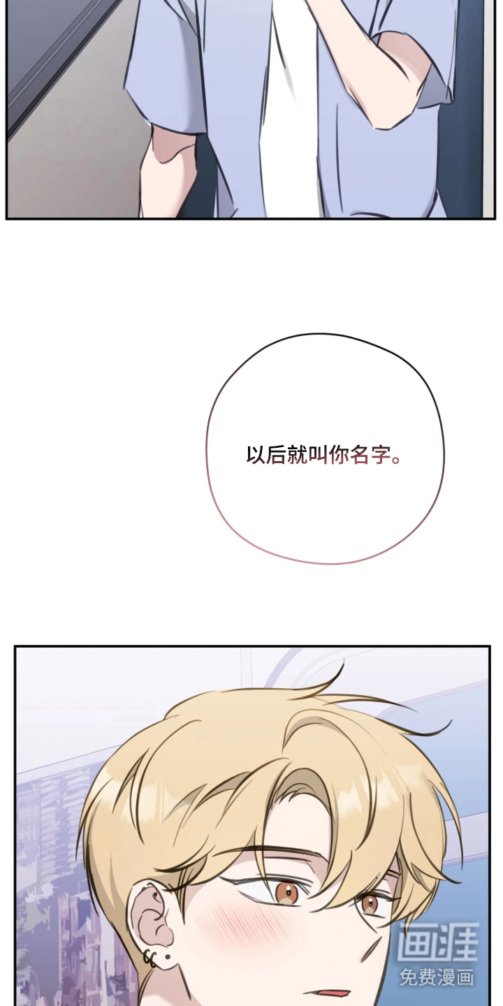 第13话8