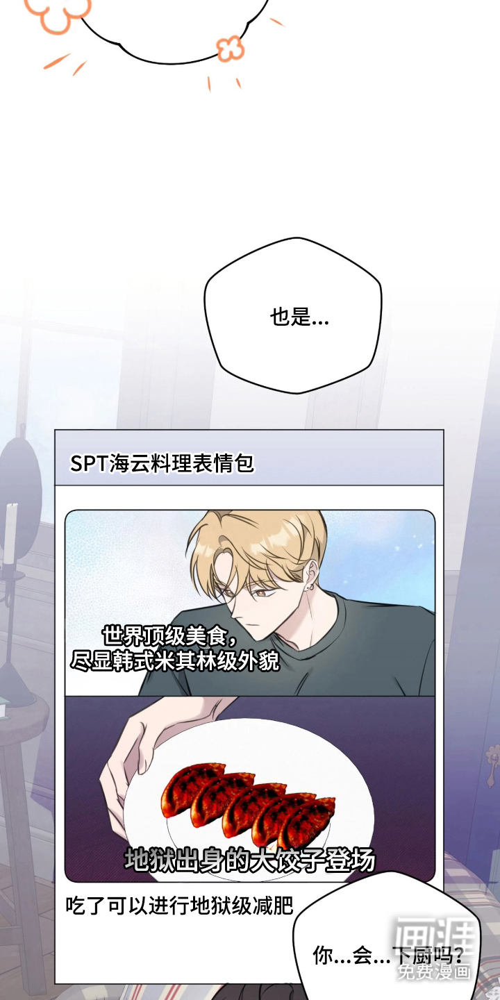 第12话9