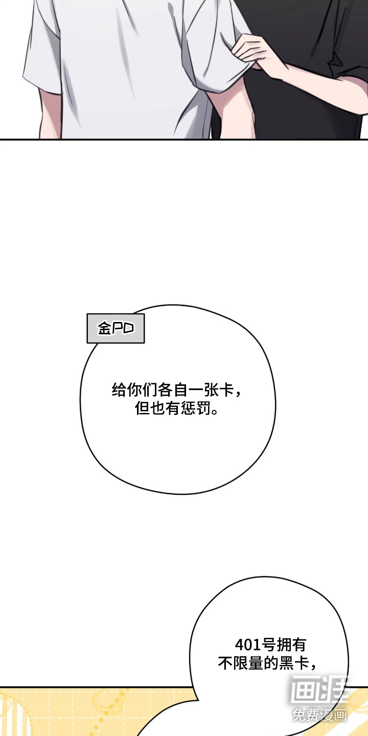 第12话2