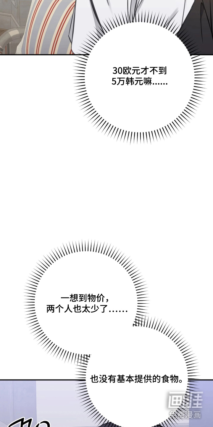 第12话5