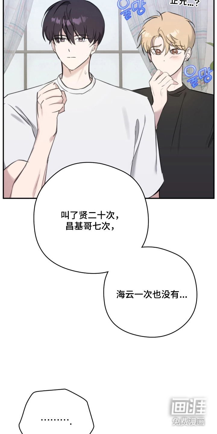 第11话19