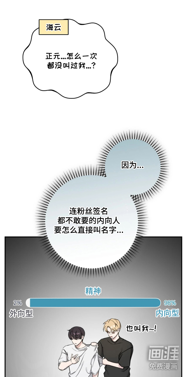 第11话21