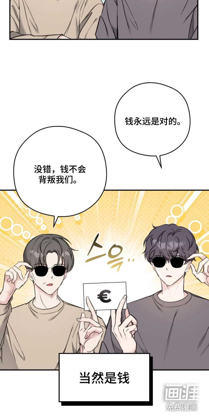 第11话25