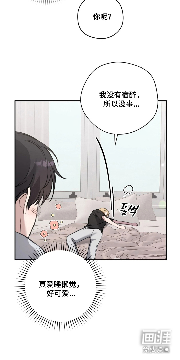 第11话6