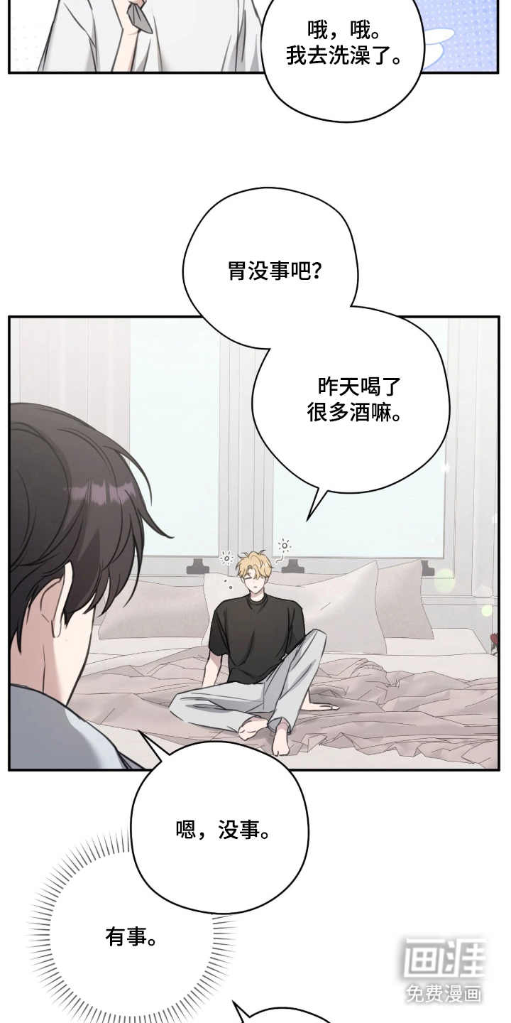 第11话5