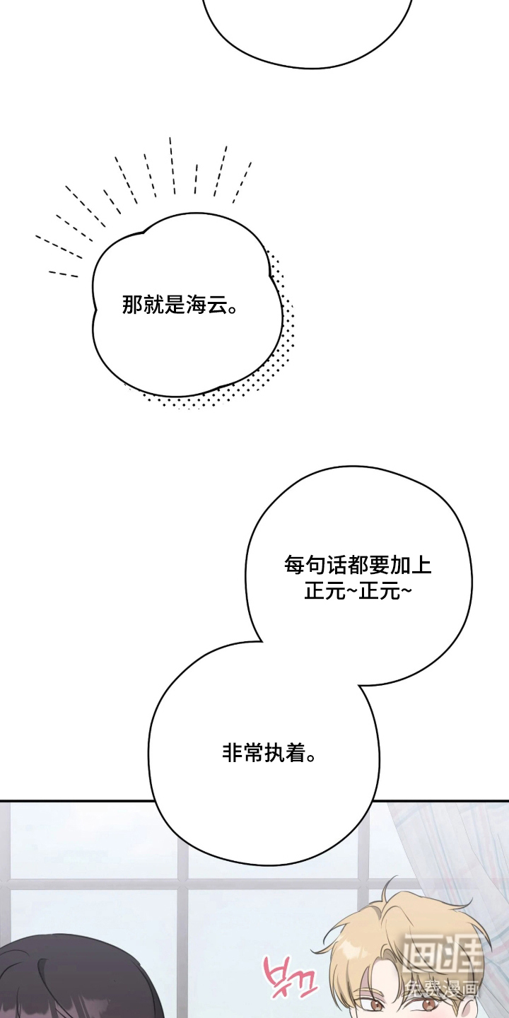 第11话16