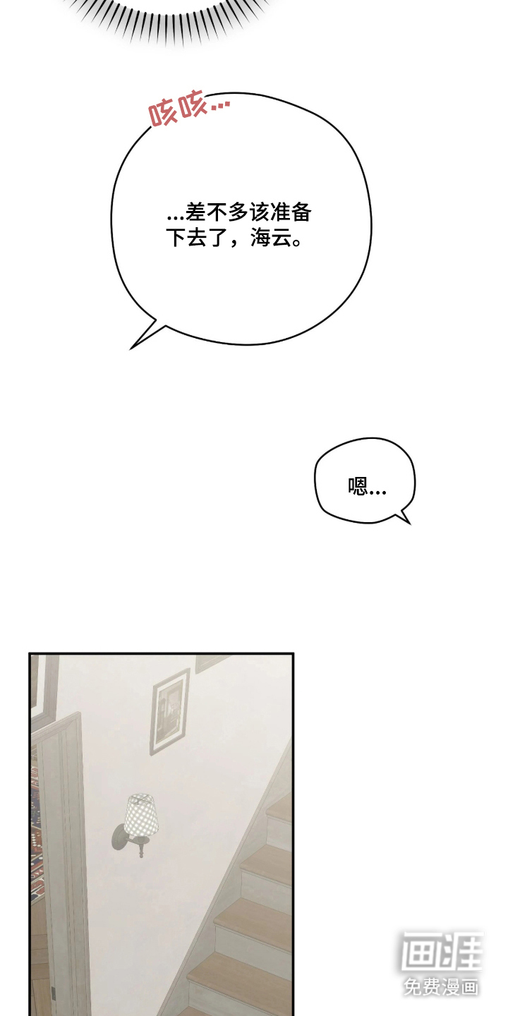 第11话8