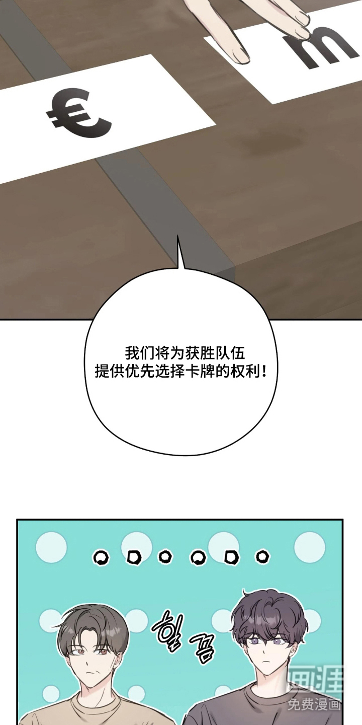 第11话24