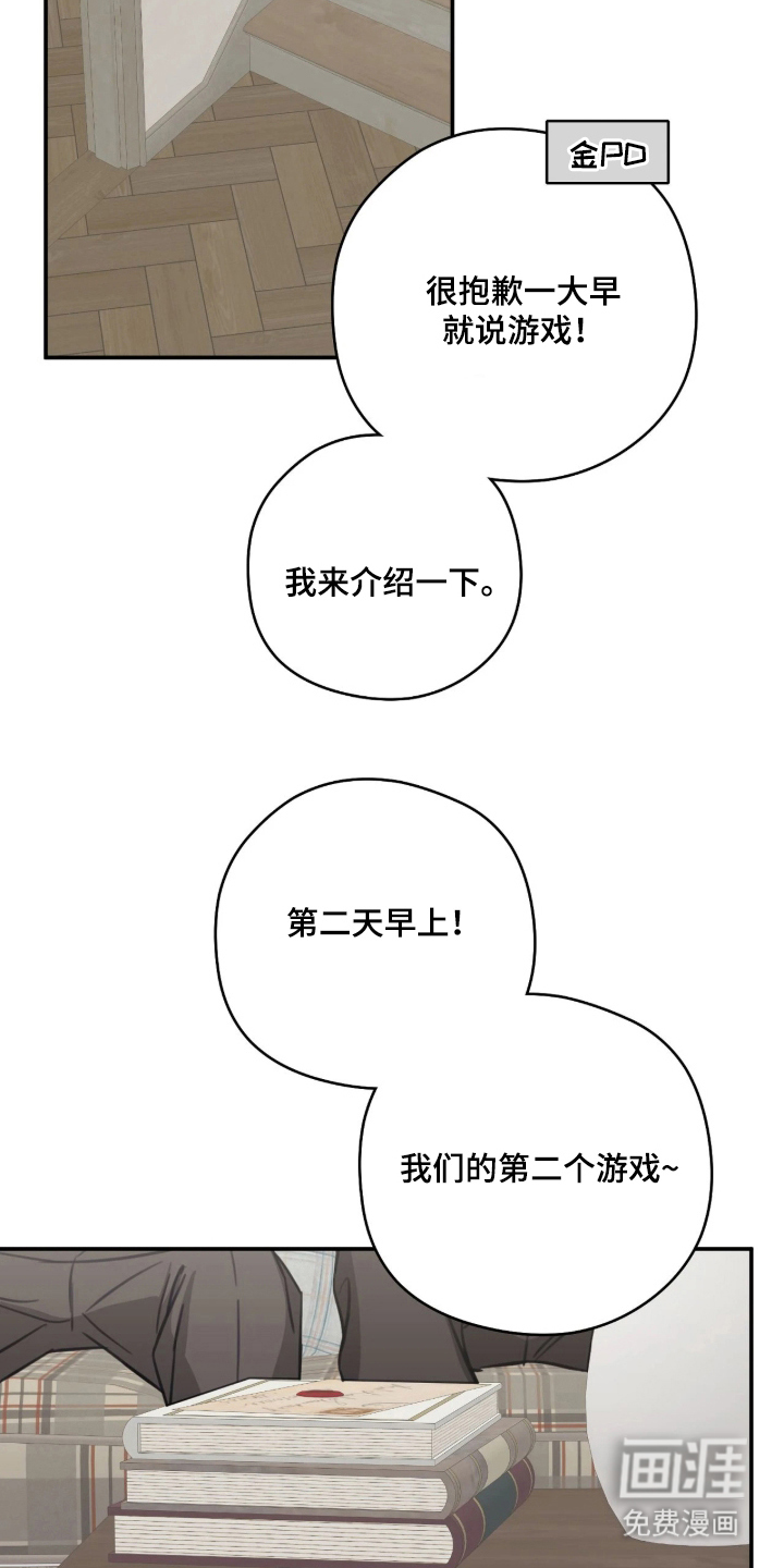 第11话9