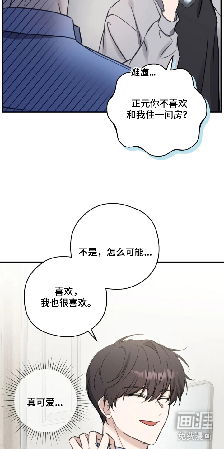 第9话6