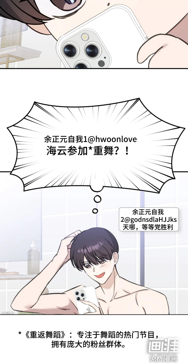 第9话16