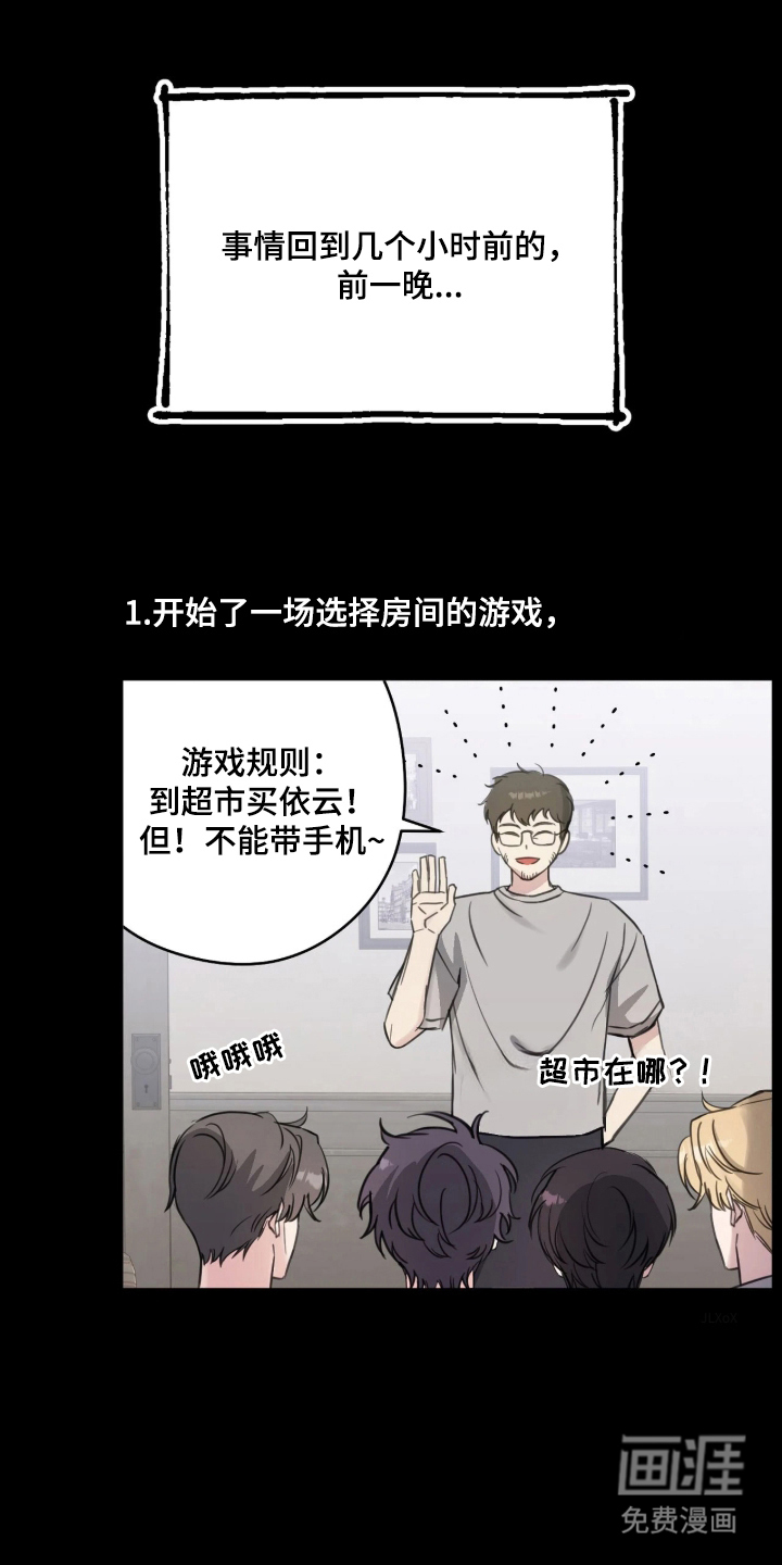 第9话0