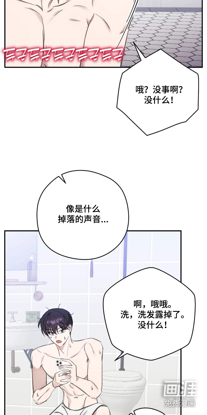 第9话21