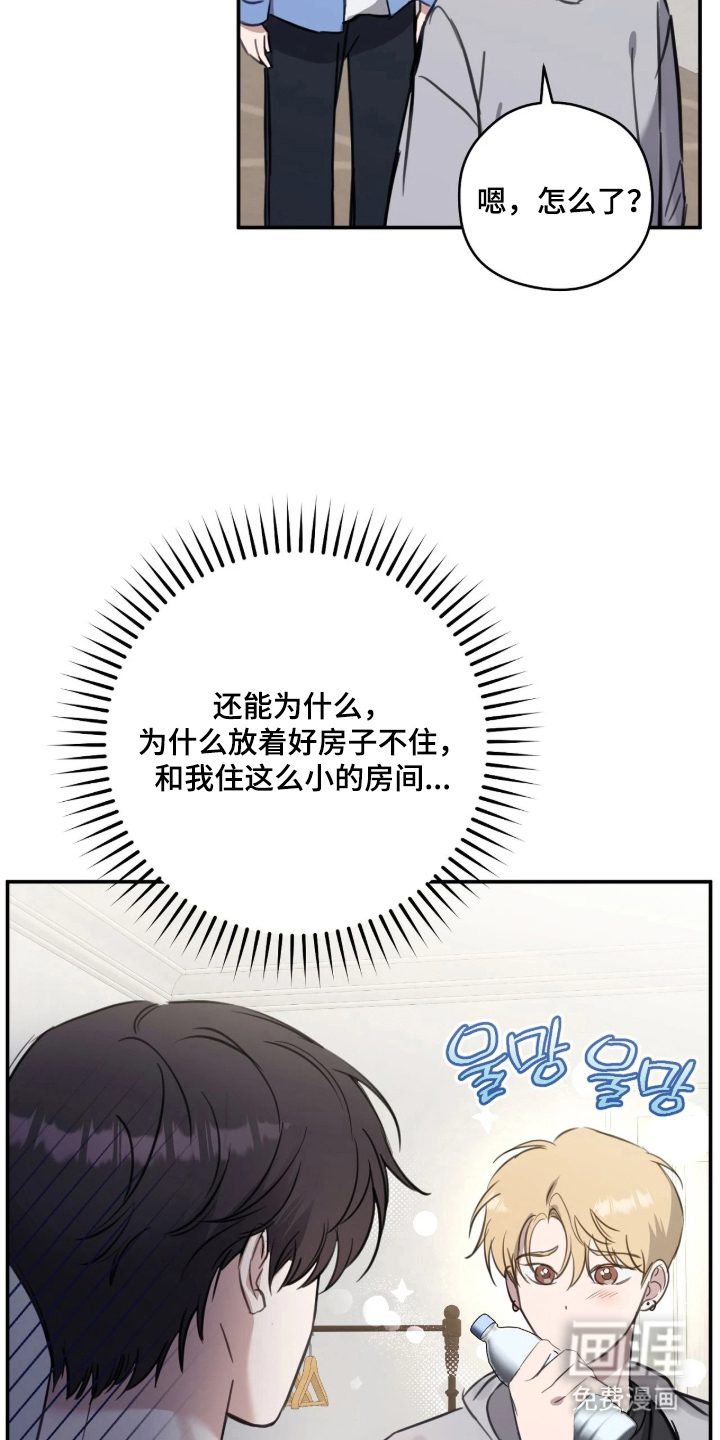 第9话5