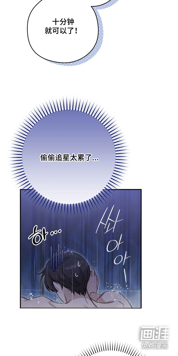 第9话24