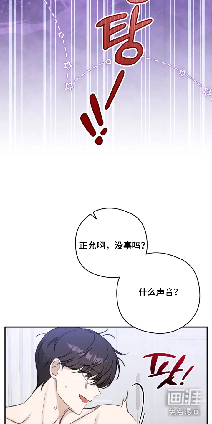 第9话20