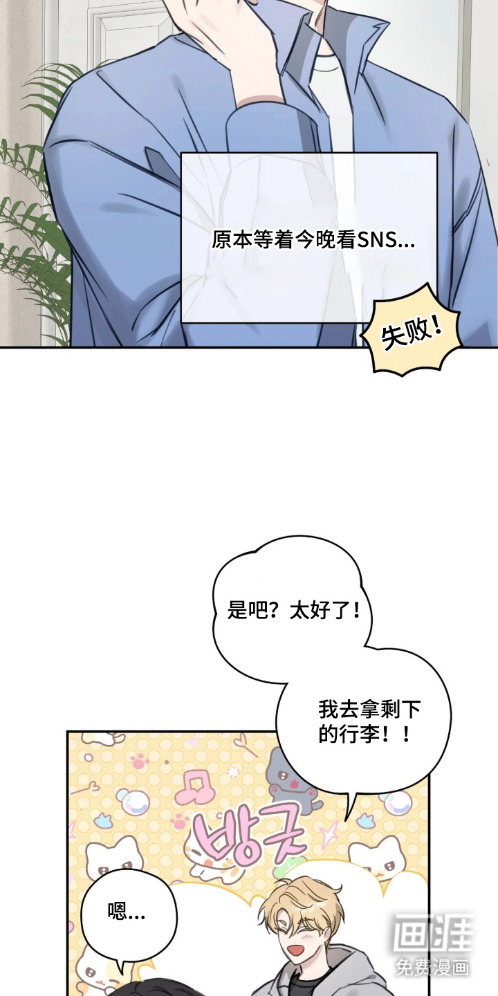 第9话7