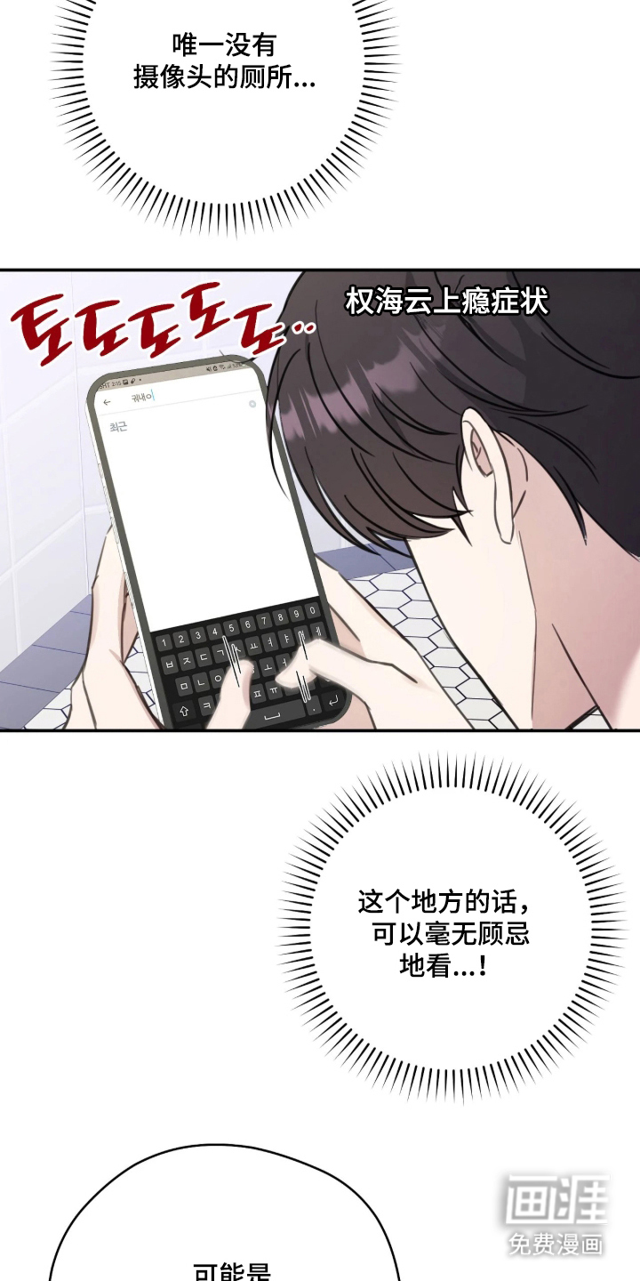 第9话11
