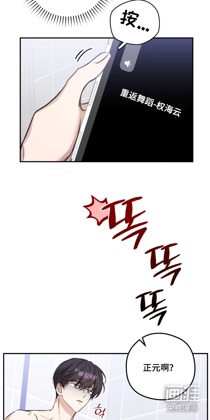 第9话18