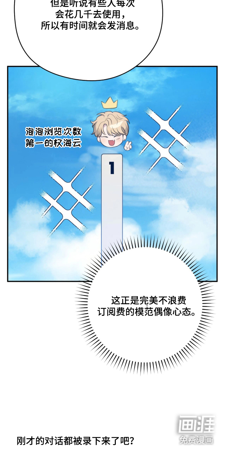 第7话11