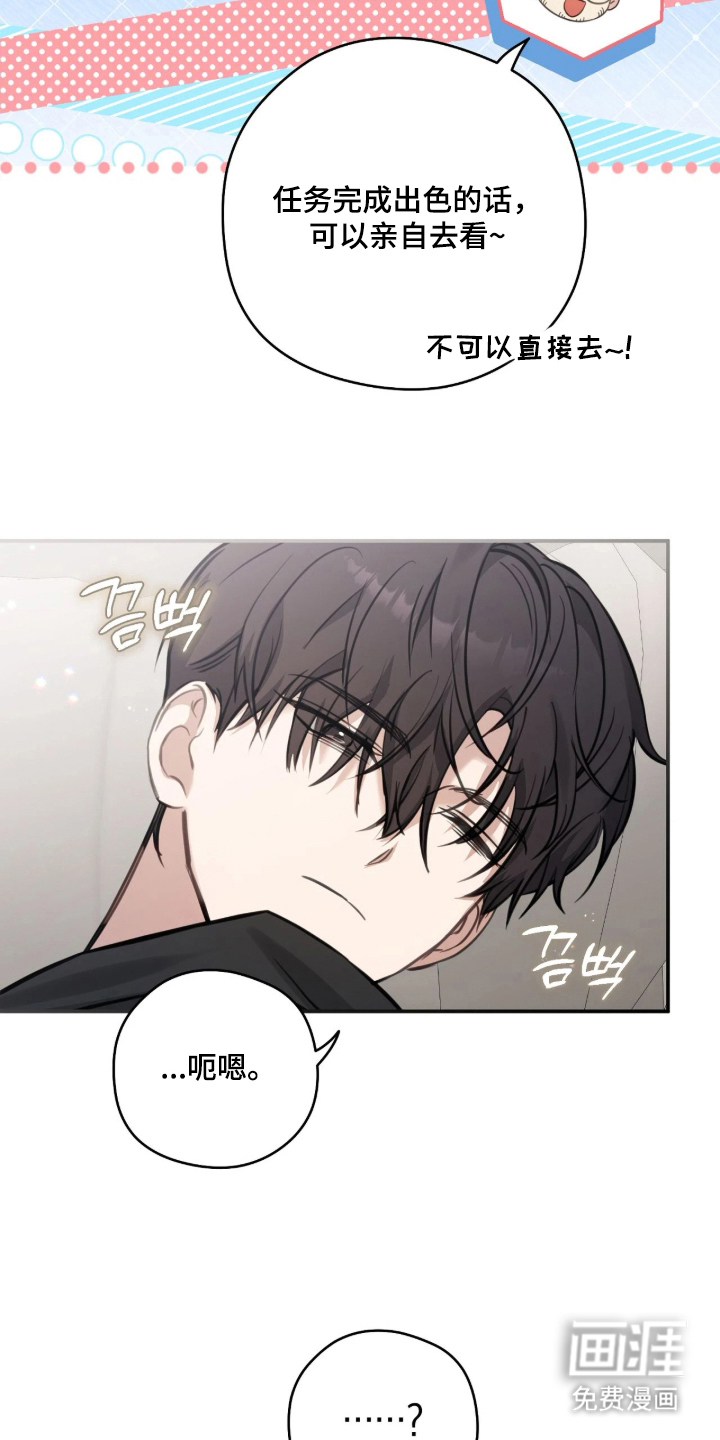 第7话17