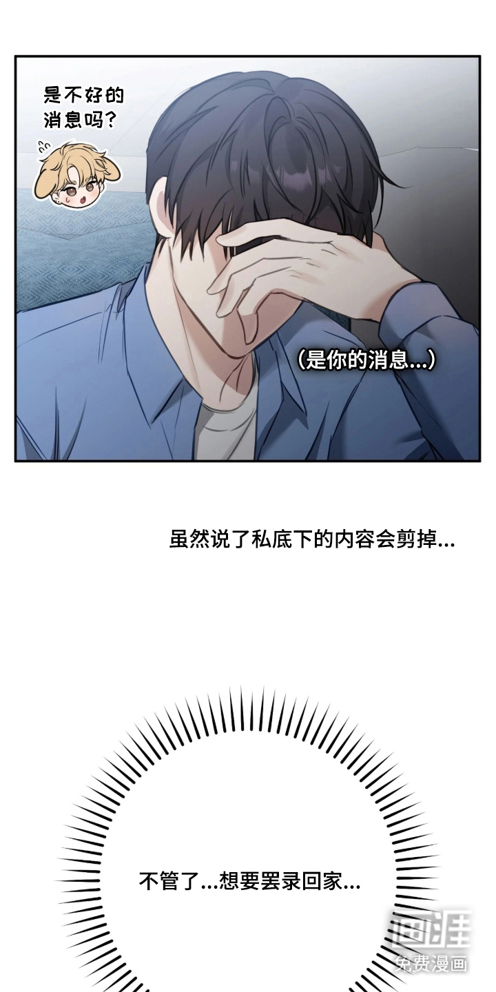 第7话12