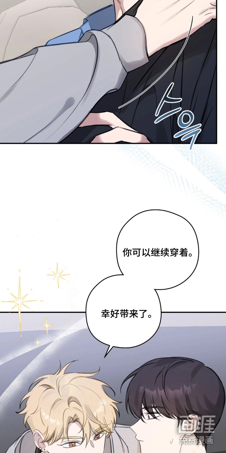 第7话23