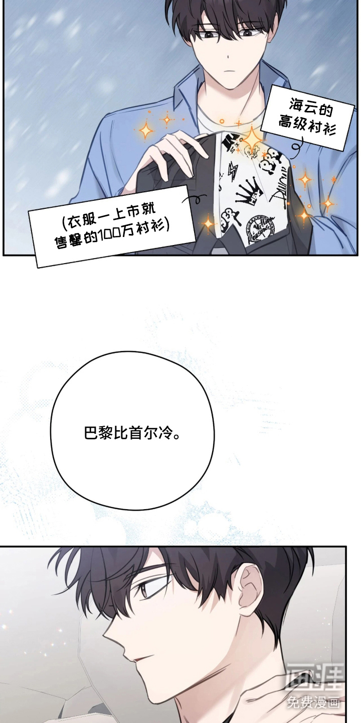 第7话22