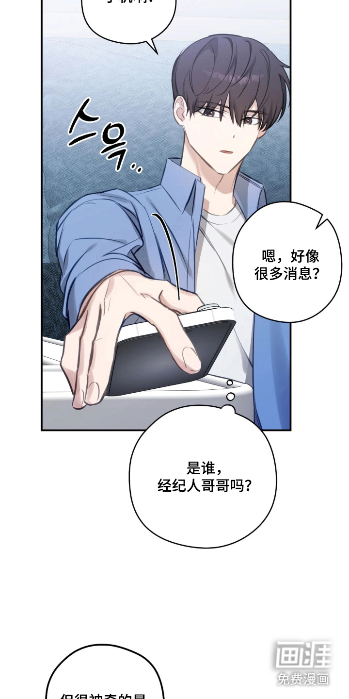 第7话6
