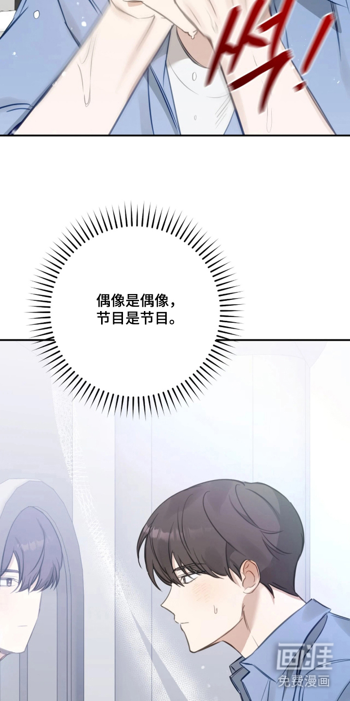 第7话2