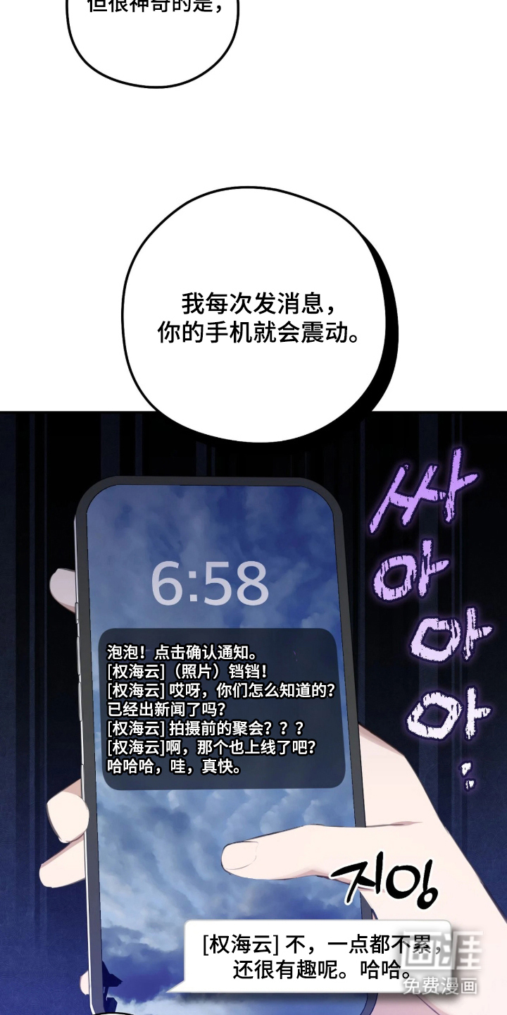 第7话7