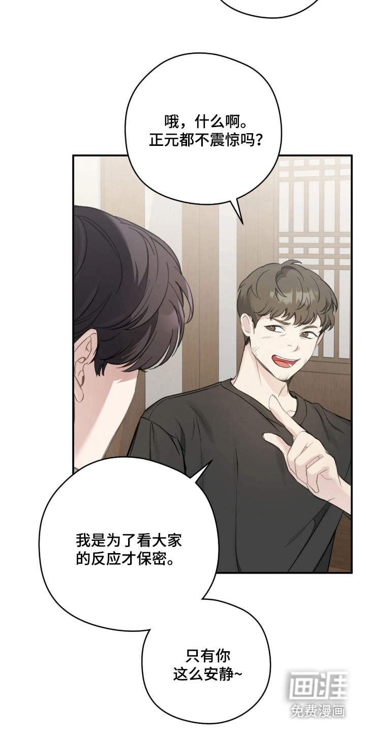 第4话22