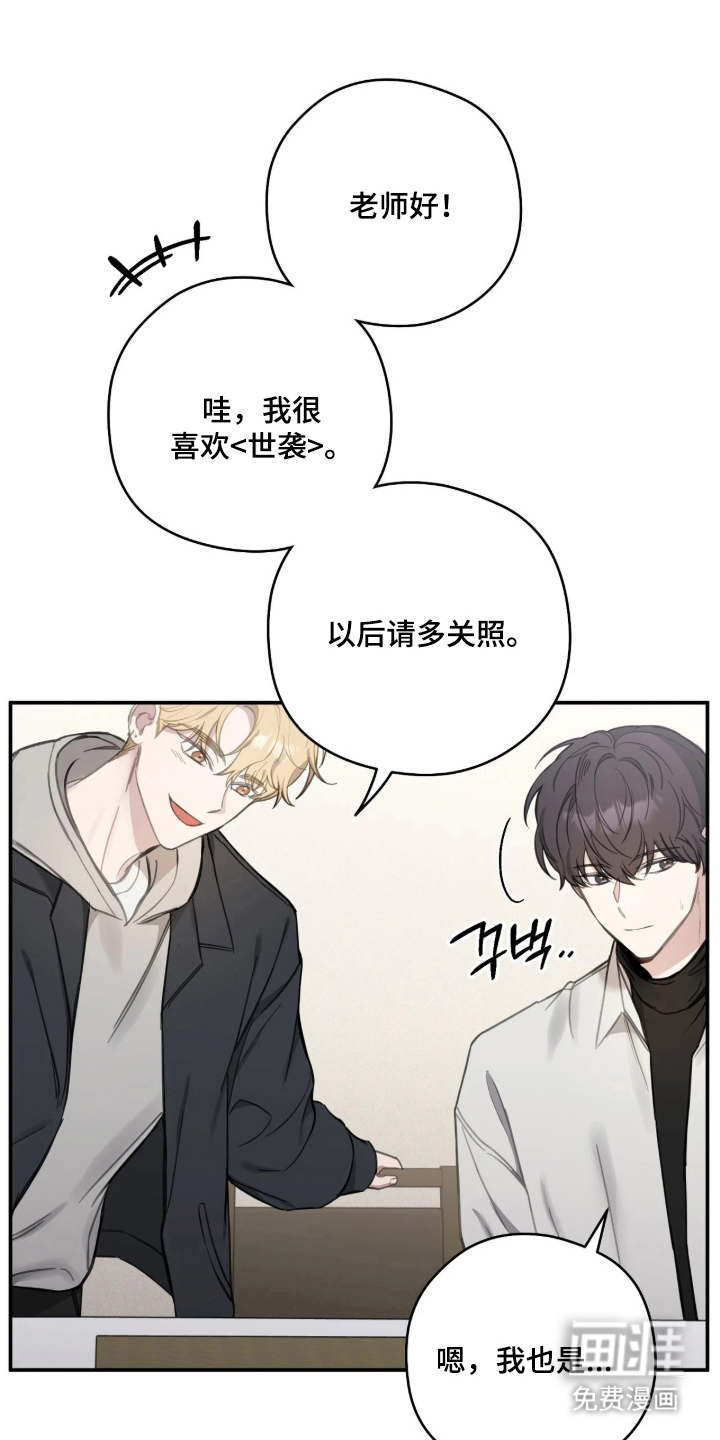 第4话21