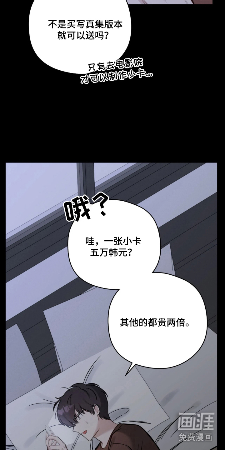 第4话12