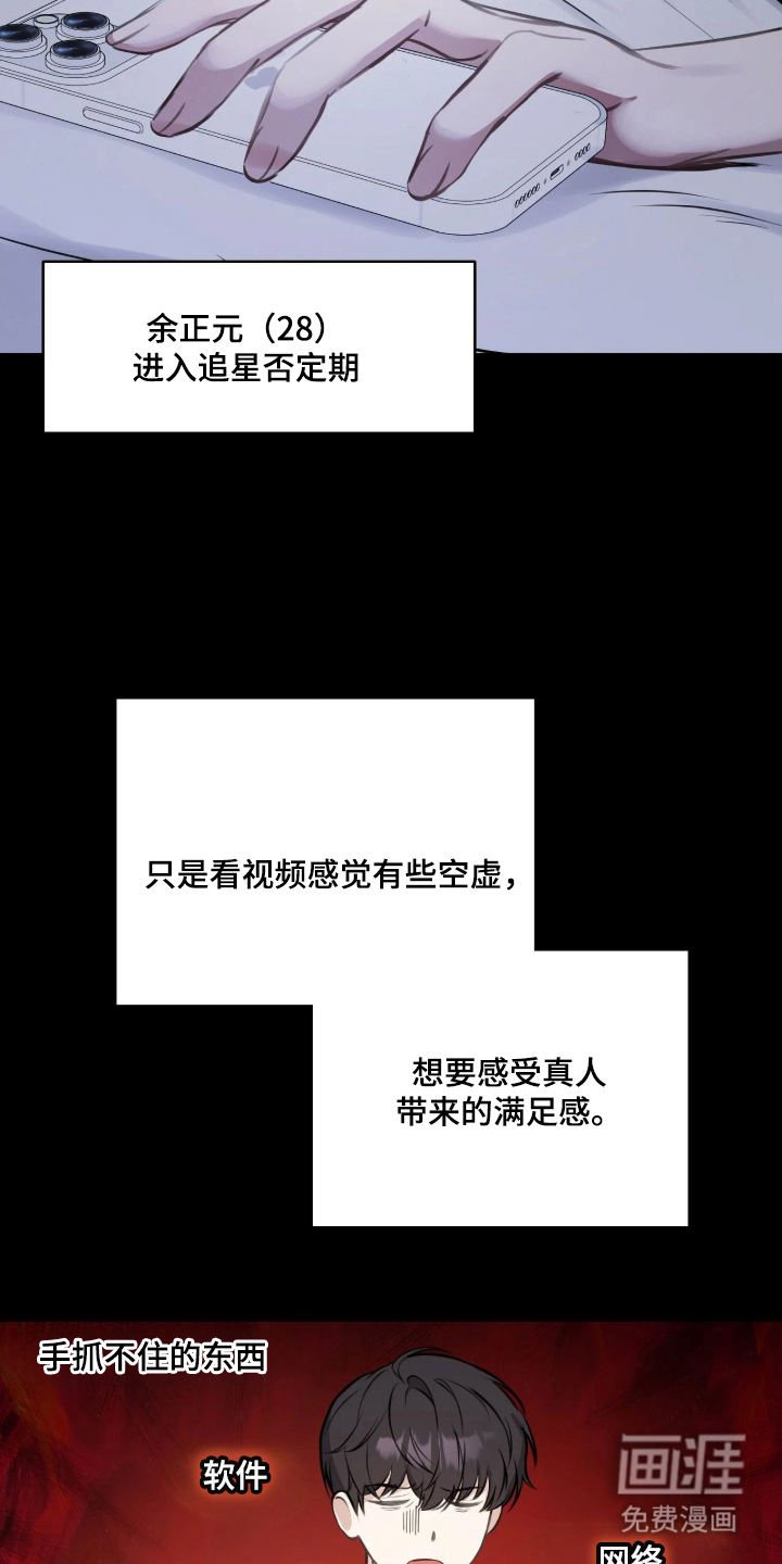 第4话8