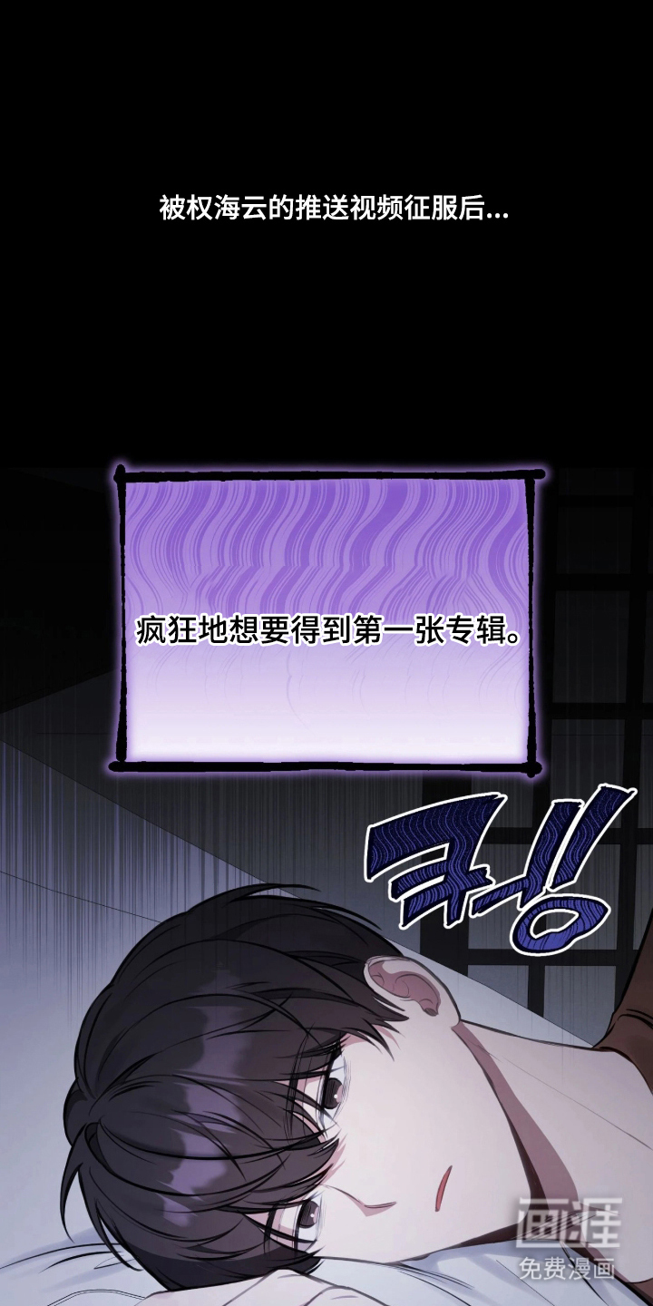 第4话7