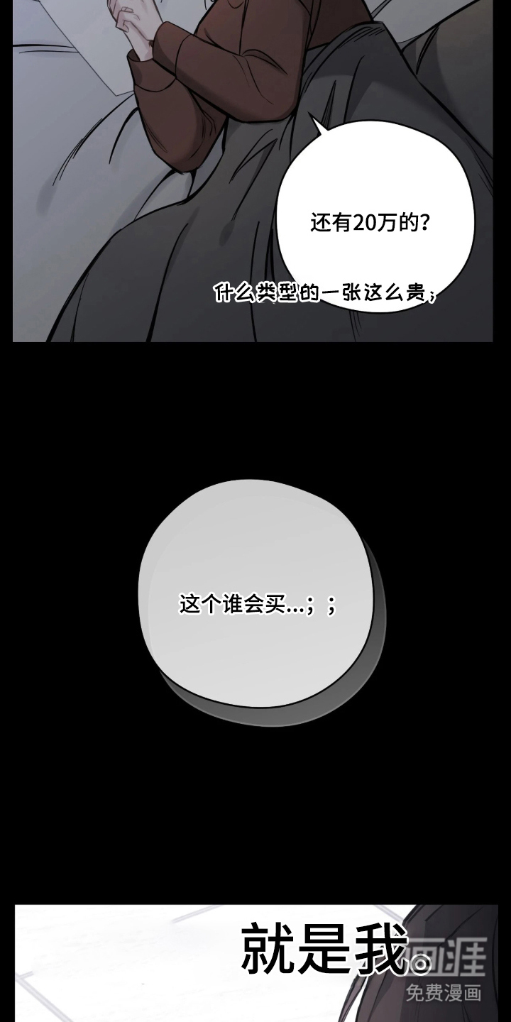 第4话13