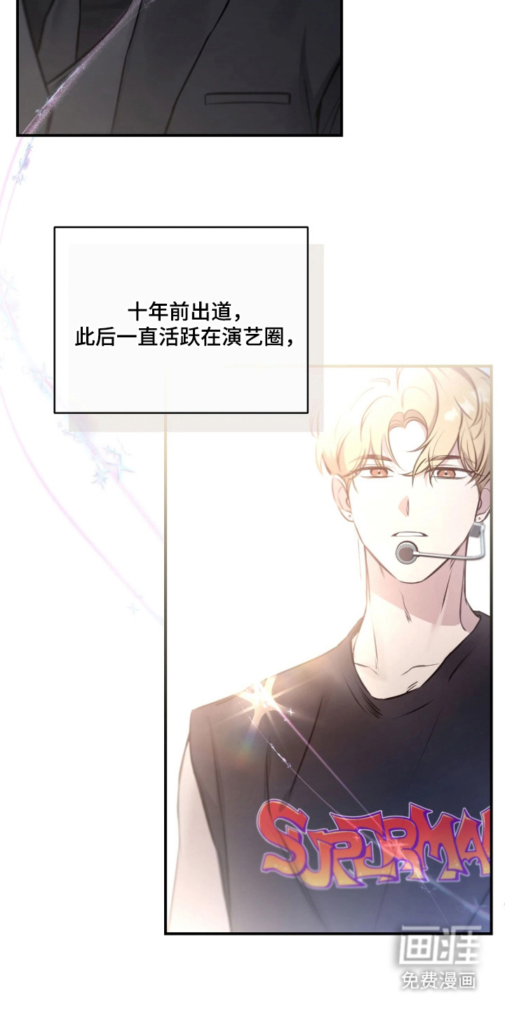 第2话2