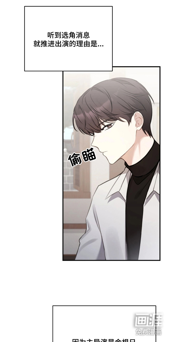第2话22