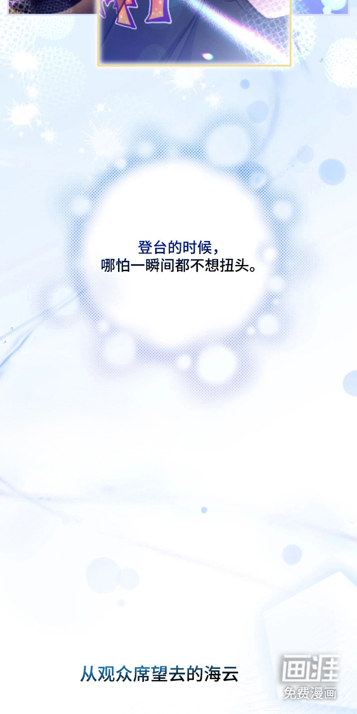 第2话9