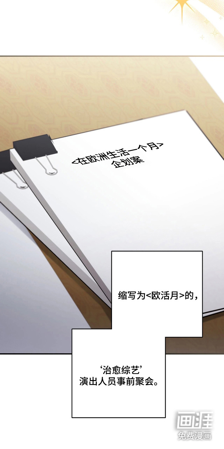第2话20