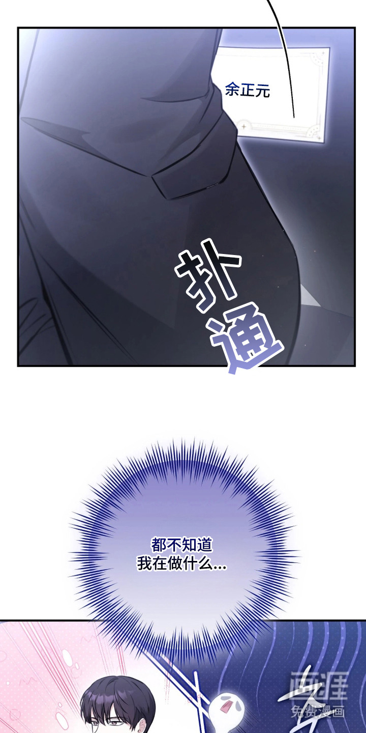 第1话12