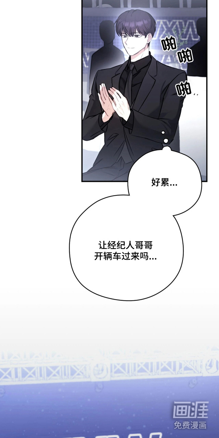 第1话16