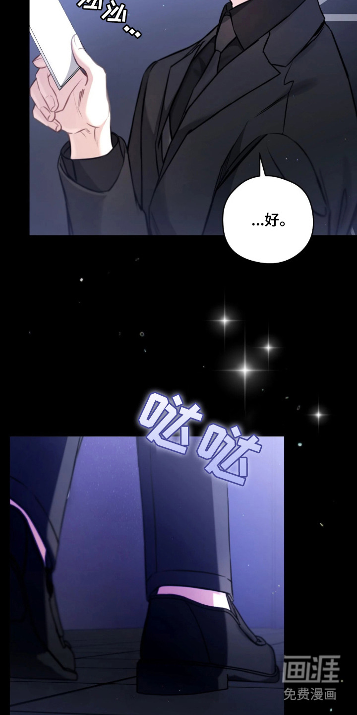 第1话2