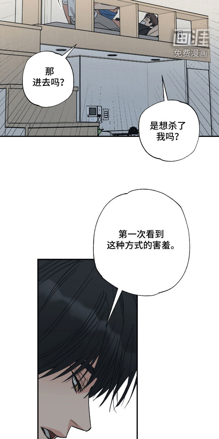 第22话7