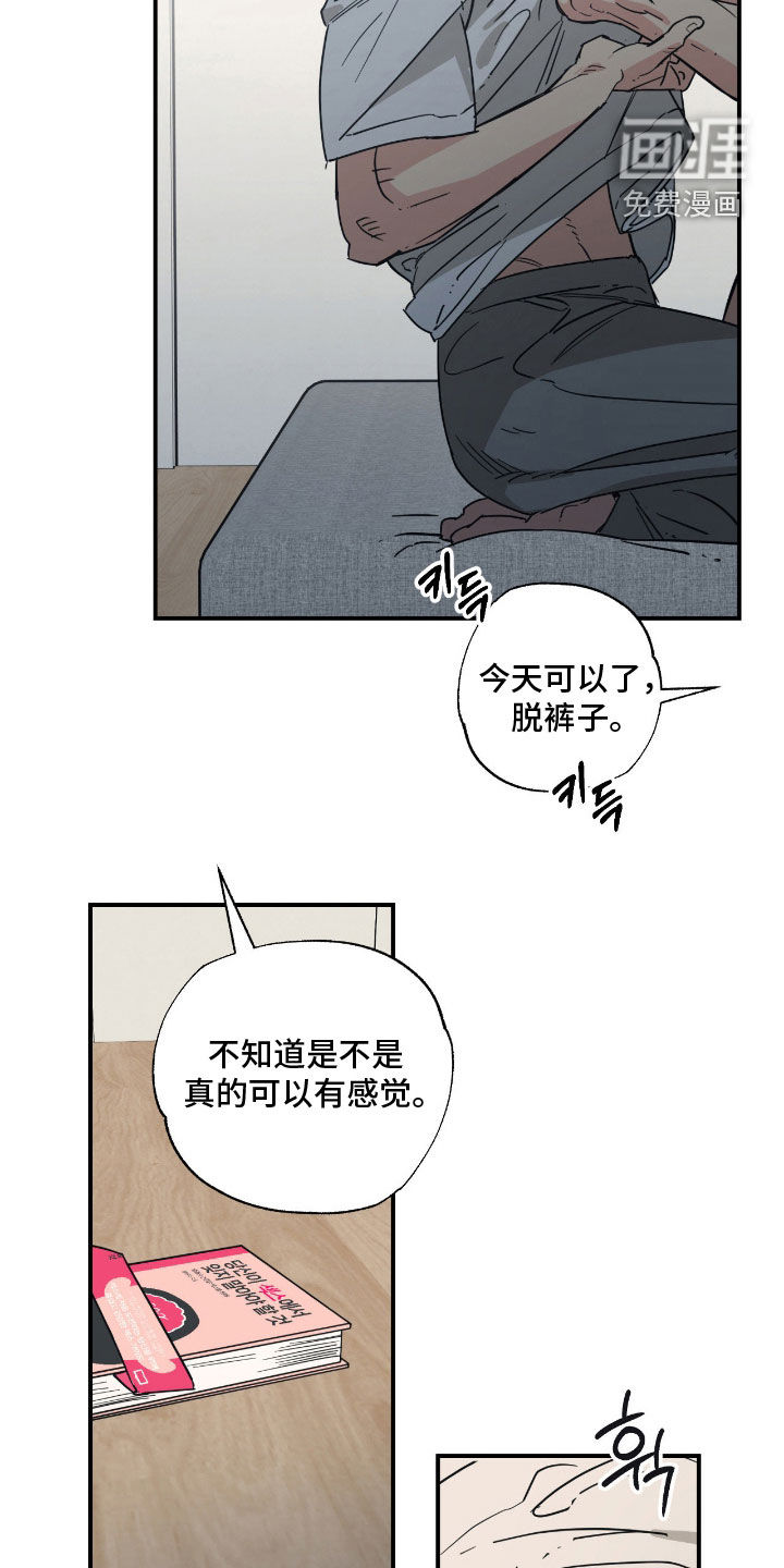 第22话10