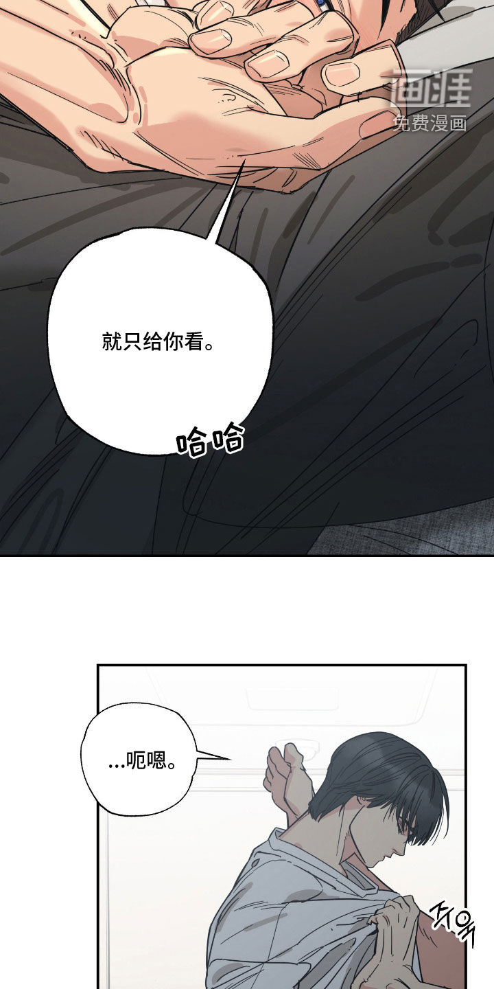 第22话9
