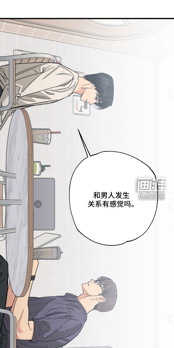 第22话20