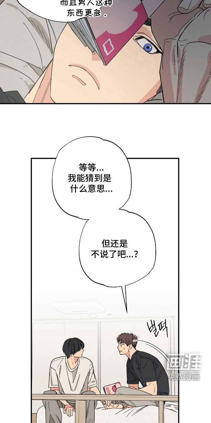 第21话15